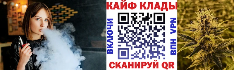 Купить Кокаин  Каннабис  МЕФ  Галлюциногенные грибы  ГАШИШ  A-PVP  Заинск