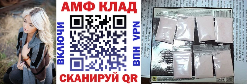 Купить закладки  Заинск  АМФ VHQ 