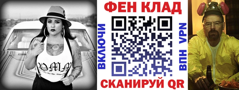 АМФ VHQ Заинск