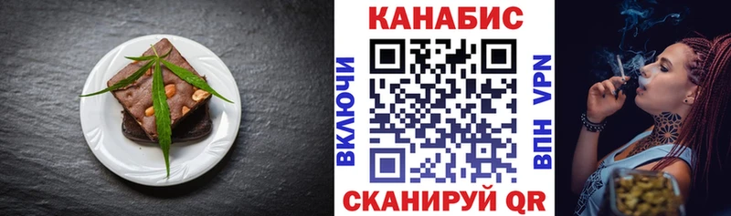 Еда ТГК марихуана  Купить закладки  Заинск 