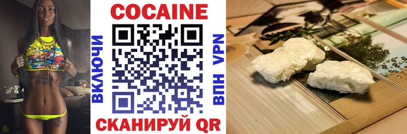 Купить где  Заинск  Кокаин Эквадор 
