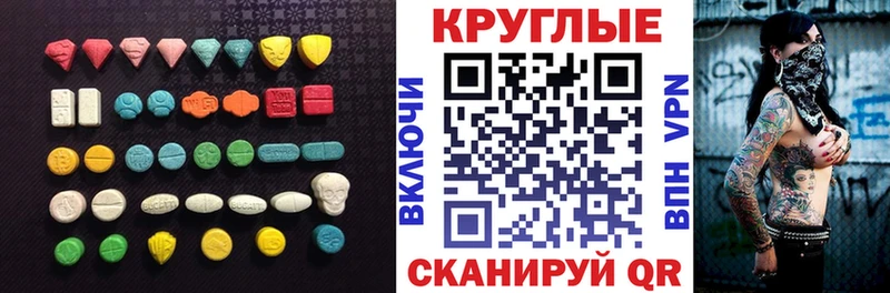 Экстази Philipp Plein  Купить где  Заинск 