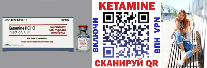 Купить  Заинск  Кетамин ketamine 