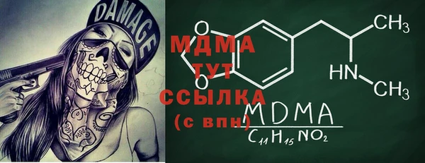 дмт Зеленодольск