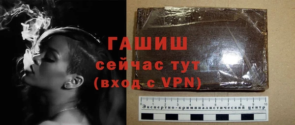 прущая мука Зеленокумск