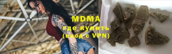 дмт Зеленодольск