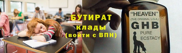 прущая мука Зеленокумск