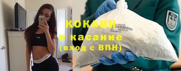 прущая мука Зеленокумск