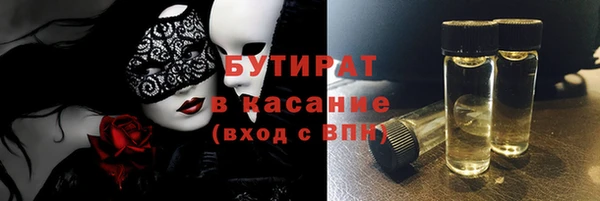 прущая мука Зеленокумск