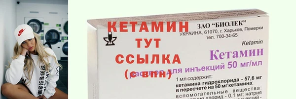 хмурый Слюдянка
