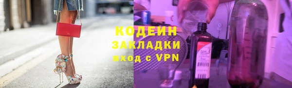 прущая мука Зеленокумск
