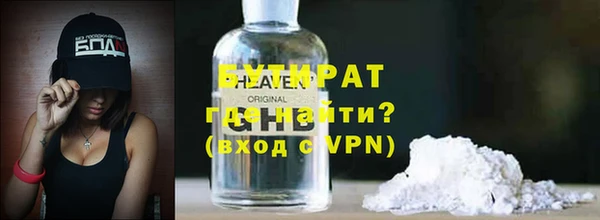 прущая мука Зеленокумск