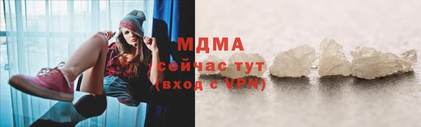 прущая мука Зеленокумск