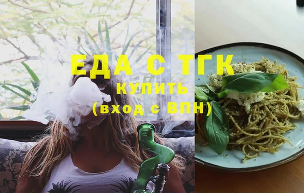 дмт Зеленодольск
