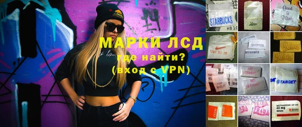 прущая мука Зеленокумск
