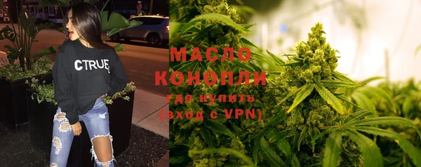 прущая мука Зеленокумск