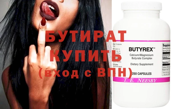 прущая мука Зеленокумск