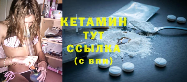 прущая мука Зеленокумск