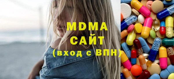 дмт Зеленодольск