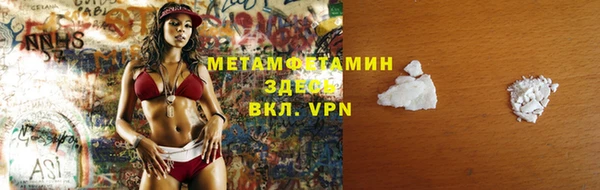 прущая мука Зеленокумск