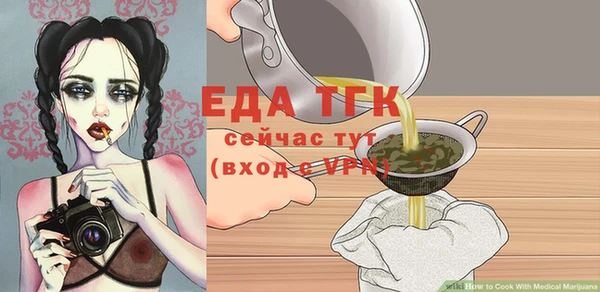 дмт Зеленодольск