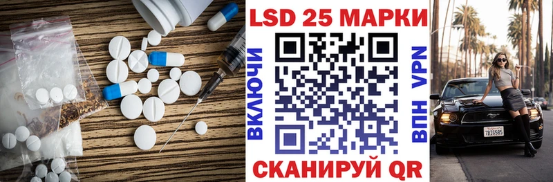 Лсд 25 экстази кислота  Купить закладки  Заинск 