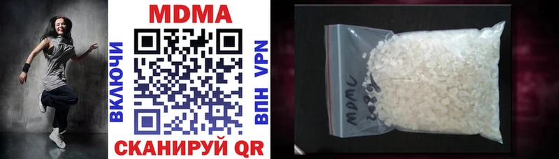 Купить закладки  Заинск  MDMA молли 