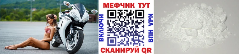 МЯУ-МЯУ мяу мяу  Купить где  Заинск 