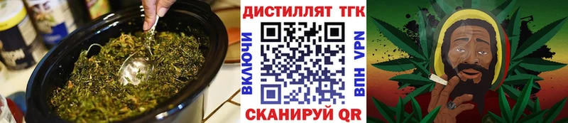 Купить закладки  Заинск  ТГК THC oil 
